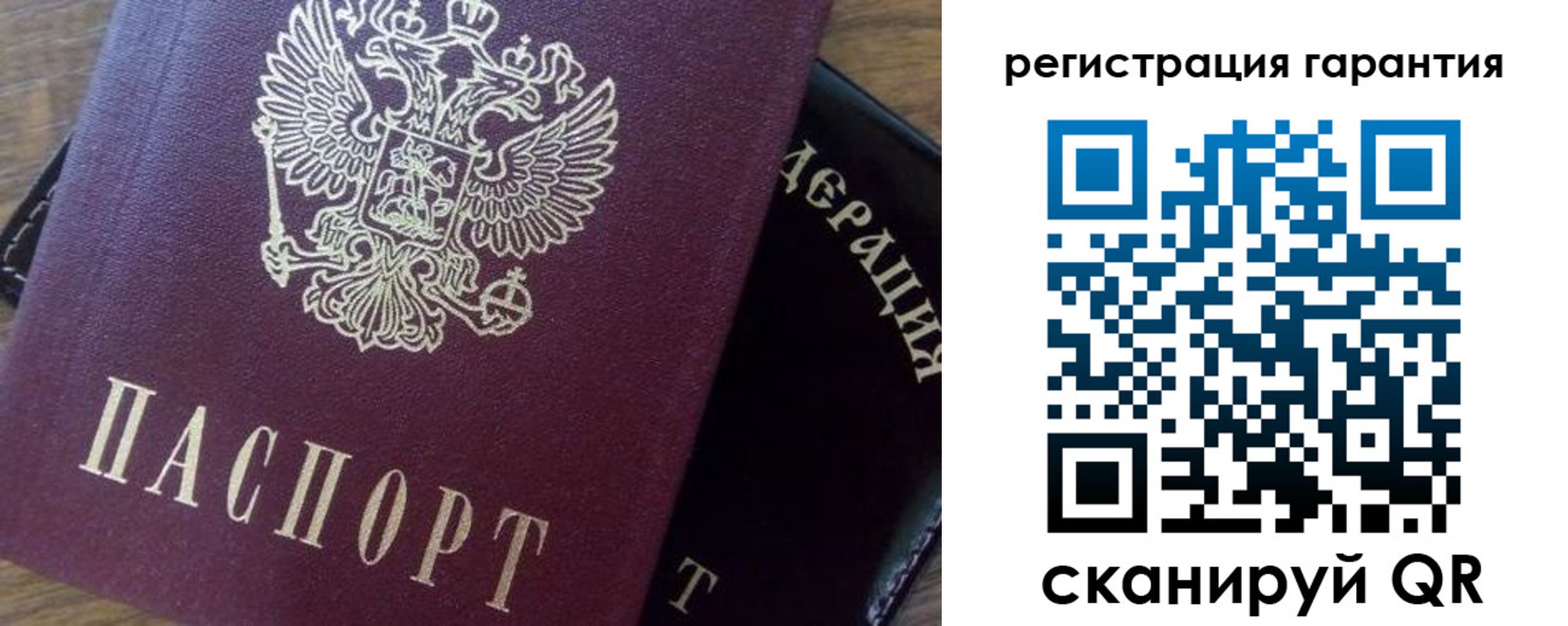 временная регистрация в квартире в Канаше