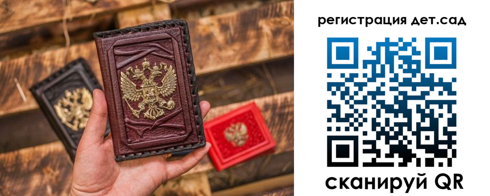временная регистрация в Канаше
